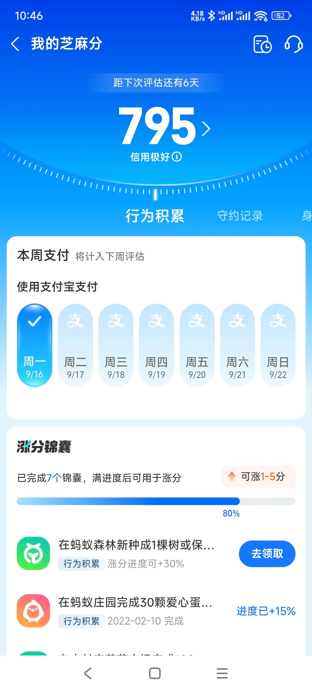 德宏市内，跑腿，医院开药，陪诊，陪游，代驾，闪送。接送孩子老