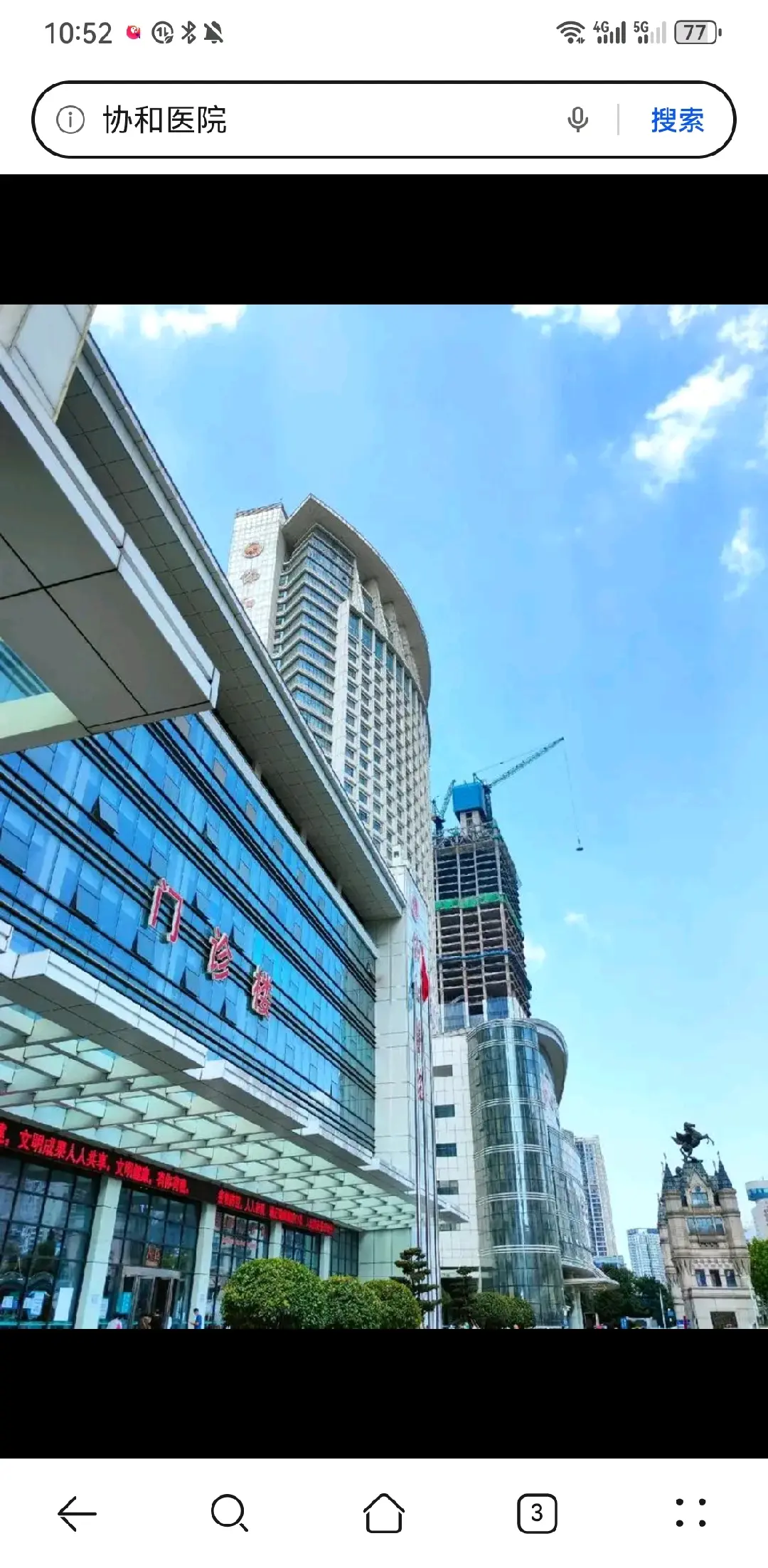 德宏陪诊服务